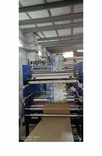 Paper Plate Lamination Machine 24inch