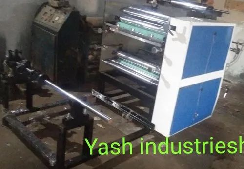 Paper Roll to Roll Lamination With Slitting